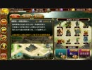 【城プロＲＥ】殿 ＶＳ 伊達政宗＠独眼竜～陸奥（陸前）～【蔵放棄】