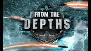 【From The Depths】これから始めるアドキャ設計