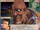 戦国ランス ★5五十六ルートで遊んでみた　38発目