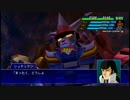 スーパーロボット大戦XO つぶやき実況21-8