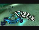 【マリカ８ＤＸ実況】イニシャルＰその１１