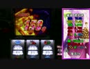 【設定3】ゴルゴ13‐薔薇十字団の陰謀‐ 【part1】(65)