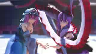 【東方MMD】ゆゆ様と衣玖さんで『うちゅーの☆ふぁんたじー』