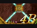 【スーパーレインボー】4人で星のカービィ実況プレイ！part3