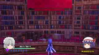 【ゆっくり】東方紅輝心 PS4版 part3【退屈レミリア&冷静咲夜】