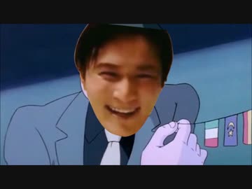 加藤ルパン三世