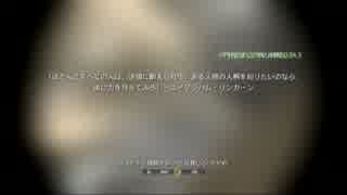 【実況】命乞いして進むCOD4ベテラン EXpart2