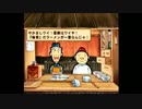 【ゲーム実況】星屑の俺達とチャルメラ　その13【ＰＳ】