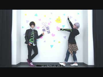 【コスプレ】純情☆ファイター 踊ってみた【A3!】