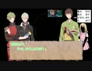 【CoCリプレイ】シラノ刀と石切丸で『毒入りスープ　改』　part4