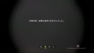 【実況】命乞いして進むCOD4ベテラン EXpart3