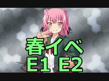 艦隊これくしょん～艦これ～を実況プレイpart50