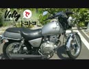 【バイク車載】ボルティでトコトコVol.4「群馬県伊勢崎市　忠治茶屋」