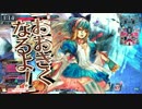 【wlw】おとぎの国に小さな花をPart8【銀CR12アリス】