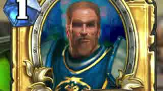 ゴールドシャイアの歩兵を使ったデッキに挑戦 【Hearthstone】