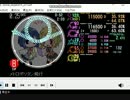 メトロポリタン飛行　EXPERT 60fps