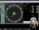 トレーラーとか、戦車とかにいいかも。と言うYaw追従ノードのお話。