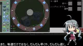 トレーラーとか、戦車とかにいいかも。と言うYaw追従ノードのお話。