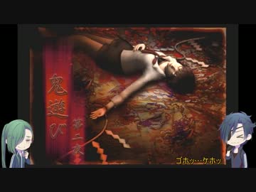 【刀剣乱舞】照明斬っちゃった奴ら＋αの無印零09【偽実況】