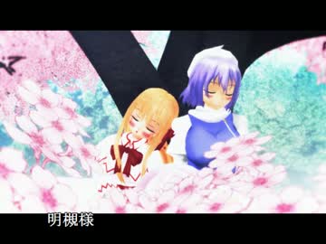 【Nsen5周年記念】無何有の郷【東方自作アレンジ】