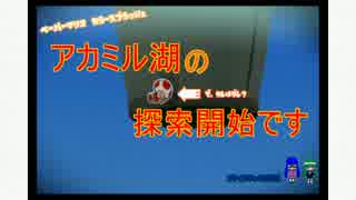 【オリイカゆっくり実況】　カラスプ2周目始めました　その6
