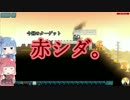 茜ちゃんと掘るか死ぬかのサンドボックスそのに【DIGorDIE】