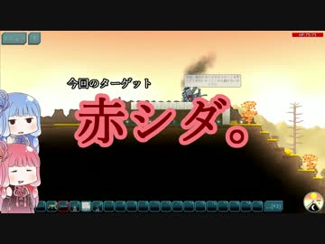 茜ちゃんと掘るか死ぬかのサンドボックスそのに【DIGorDIE】