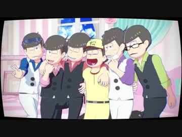 【MMDおそ松さん】アンラッキーガールちゃんの日録