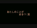 「愛言葉」　踊ってみた・歌ってみた