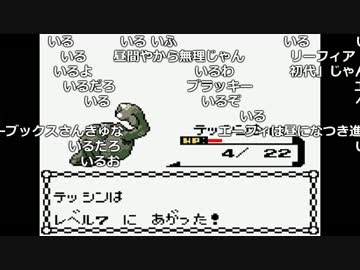 【YTL】うんこちゃん『ポケットモンスター 金(コメ有)』part3【2017/05/07】