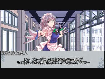 【シノビガミ】ウィン生除鮭レポ隣客柿食４３　最終話【実卓リプレイ】