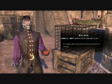【ゆっくり実況】タムリエルをぶらぶら一人旅 part13【TESO】