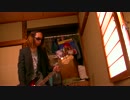 canon rock bass ver