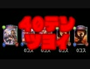 ジ　ン　ジ　ャ　ー　ウ　ィ　ッ　チ