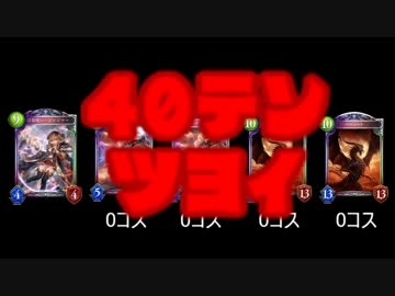 ジ　ン　ジ　ャ　ー　ウ　ィ　ッ　チ