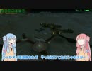 【VOICEROID実況】琴葉姉妹の月面定住日記 Day1【Planetbase】