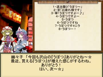 何処かの猟師が幻想入り～第六十九話までコメ返し～
