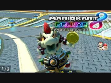 【実況】 ガチ勢によるマリオカート8デラックス #4
