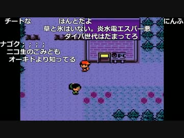 【YTL】うんこちゃん『ポケットモンスター 金(コメ有)』part4【2017/05/07】