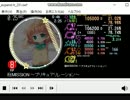 simai 桜MISSION(さくらみっしょん)プリキュアリレーション　EXPERT