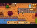 【Stardew Valley】牧場ライフ！スタデューバレー実況第37回