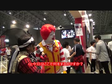 【あの】ドナルド様に凸してみた。