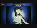 ホモと見るKONANソング集