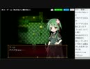 生放送アーカイブ「見えないし触れない」その７（限定）