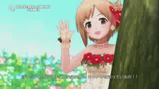 【相葉夕美オンリー】FlipFlop【デレステMV】Yumi Aiba