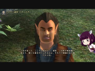 【Oblivion】きりたんとおぶりpart5