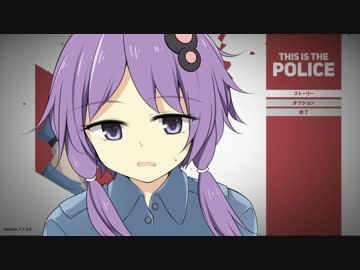 【This is the Police】きりたんの180日警察署長 ５日目【VOICEROID＋実況】