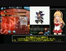 弦巻マキがグラブルをプレイ12回