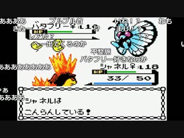 【YTL】うんこちゃん『ポケットモンスター 金(コメ有)』part8【2017/05/09】