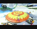 マリオカート8デラックス レート3000台の国内ネット対戦 part5